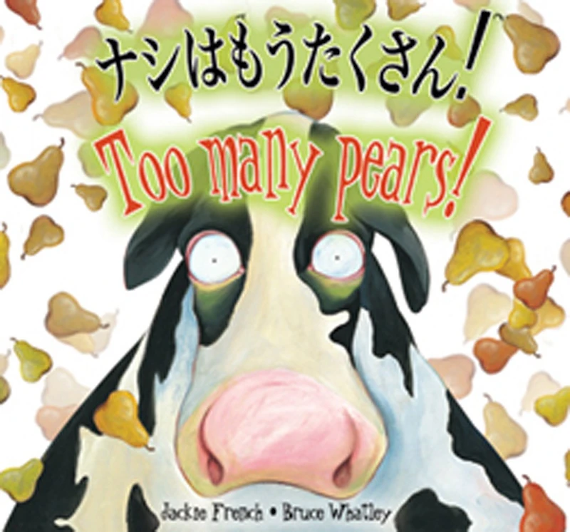 Too Many Pears!: Spanish/english