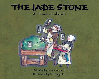 The Jade Stone: A Chinese Folktale
