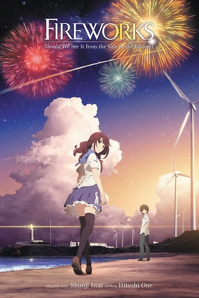 Fireworks, Should We See It From The Side Or Bottom? (light Novel)