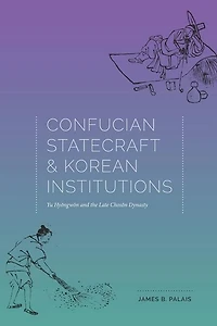 Confucian Statecraft and Korean Institutions: Yu Hyongwon the Late Choson Dynasty