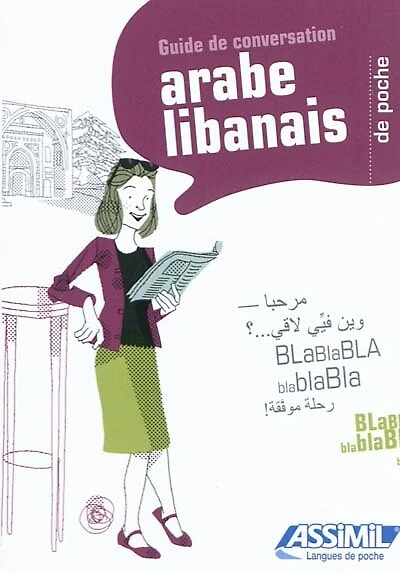 L' arabe libanais de poche: guide de conversation