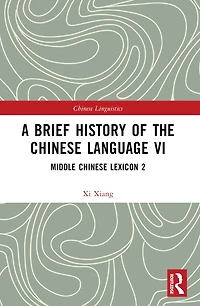 A Brief History of the Chinese Language VI: Middle Lexicon 2