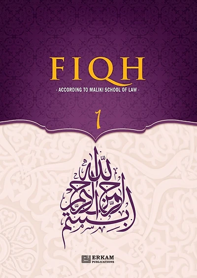 Fiqh - According to The Maliki school of Islamic Law (Vol.1) [Islamic Jurisprudence]: Islamic Studies Textbook