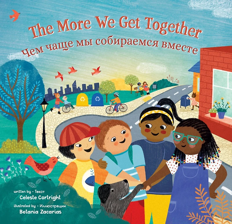 The More We Get Together (Bilingual Russian & English)