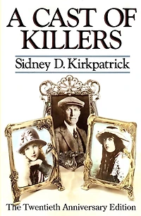 A Cast Of Killers: The Twentieth Anniversary Edition