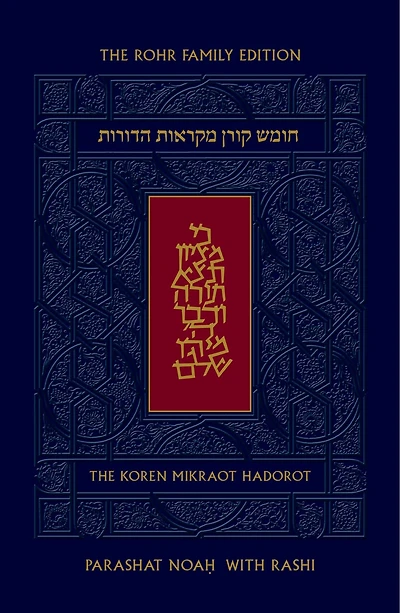 Koren Mikraot HaDorot, V2: Noah