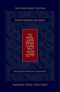 Koren Mikraot HaDorot, V2: Noah