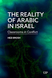 The Reality of Arabic Israel: Classrooms Conflict