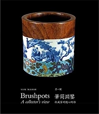 Brushpots: A Collector's View