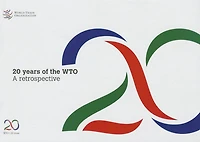 20 Years Of The WTO: A Retrospective