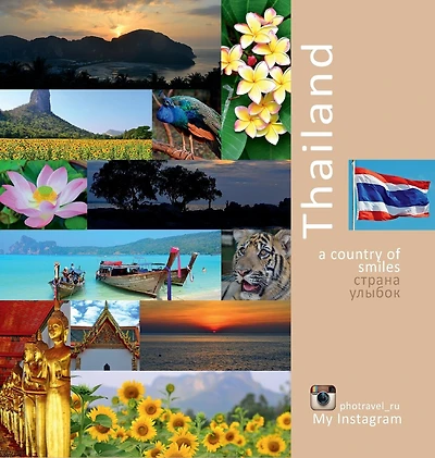 Thailand: A country of smiles: Photo Travel experience