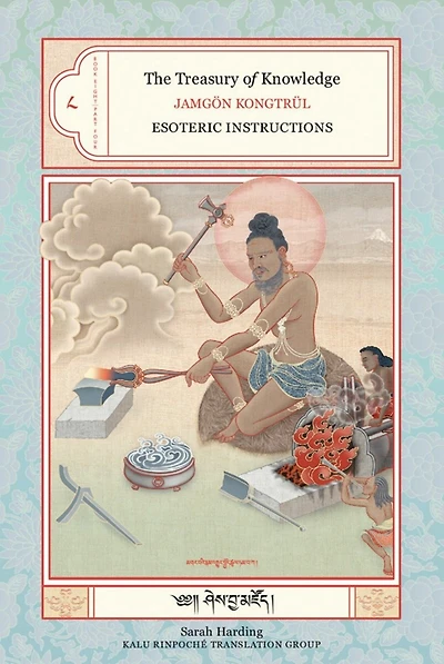 The Treasury of Knowledge: Book Eight, Part Four: Esoteric Instructions