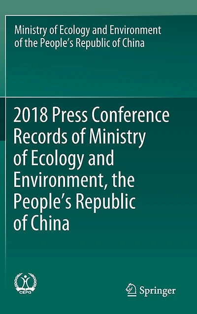2018 Press Conference Records of Ministry Ecology and Environment, the People's Republic China