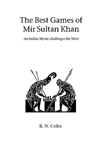 The Best Games Of Mir Sultan Khan