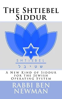 The Shtiebel Siddur