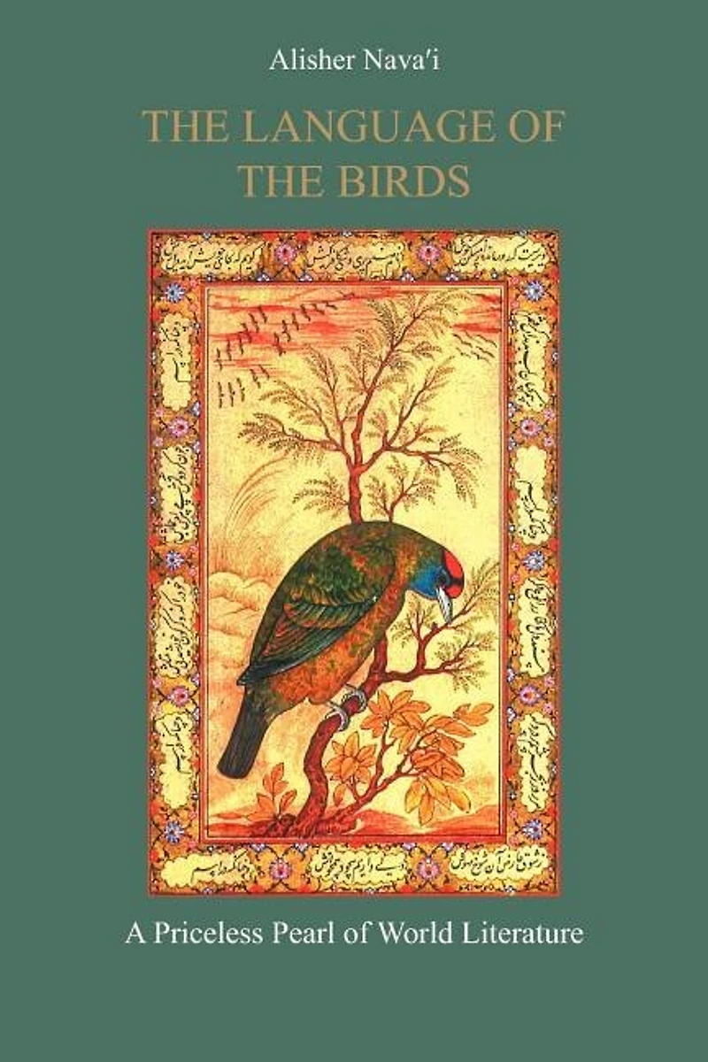 The Language Of The Birds