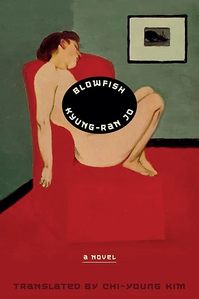 Blowfish: A Novel