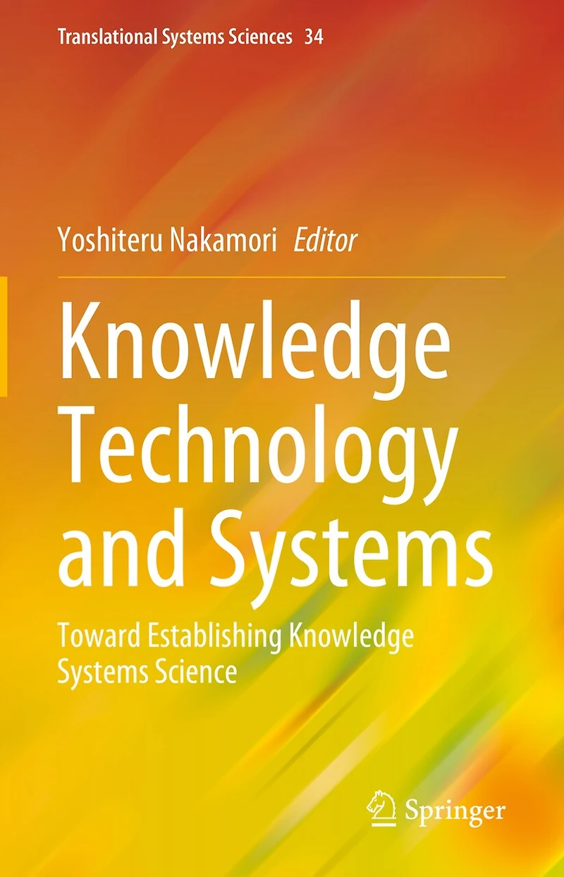 Knowledge Technology and Systems: Toward Establishing Systems Science
