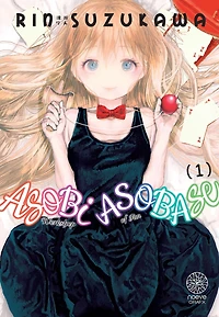 Asobi Asobase, t. 01