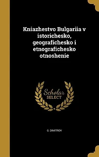 Kni?azhestvo Bu?lgarii?a v istorichesko, geografichesko i etnografichesko otnoshenie
