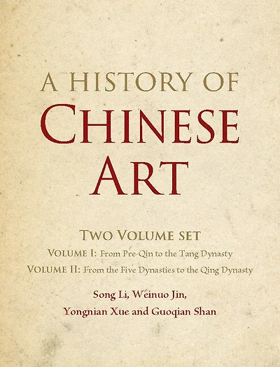 A History of Chinese Art 2 Volume Hardback Set