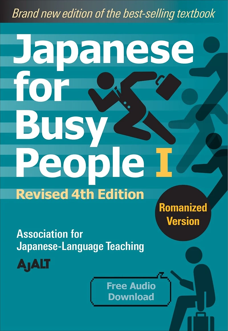 Japanese for Busy People Book 1: Romanized: Revised 4th Edition (free audio download)