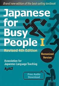 Japanese for Busy People Book 1: Romanized: Revised 4th Edition (free audio download)