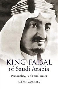 King Faisal Of Saudi Arabia: Personality, Faith And Times