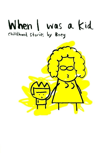 When I Was a Kid: childhood stories by boey
