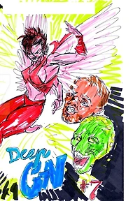 Deep C-N: #8