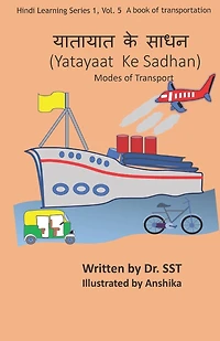 Modes of transport: A book of transportation
