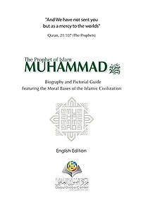 The Prophet Of Islam Muhammad Saw Biography And Pictorial Guide English Edition