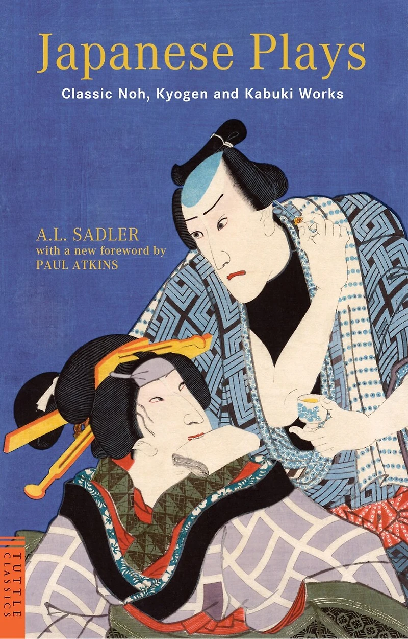 Japanese Plays: Classic Noh, Kyogen And Kabuki Works