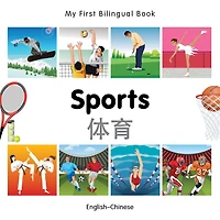 My First Bilingual Book–Sports (English–Chinese)