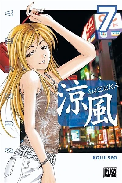 Suzuka, Vol. 7