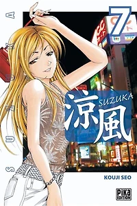 Suzuka, Vol. 7