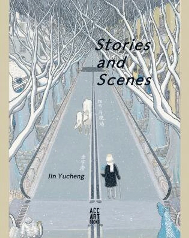 Jin Yucheng: Stories and Scenes
