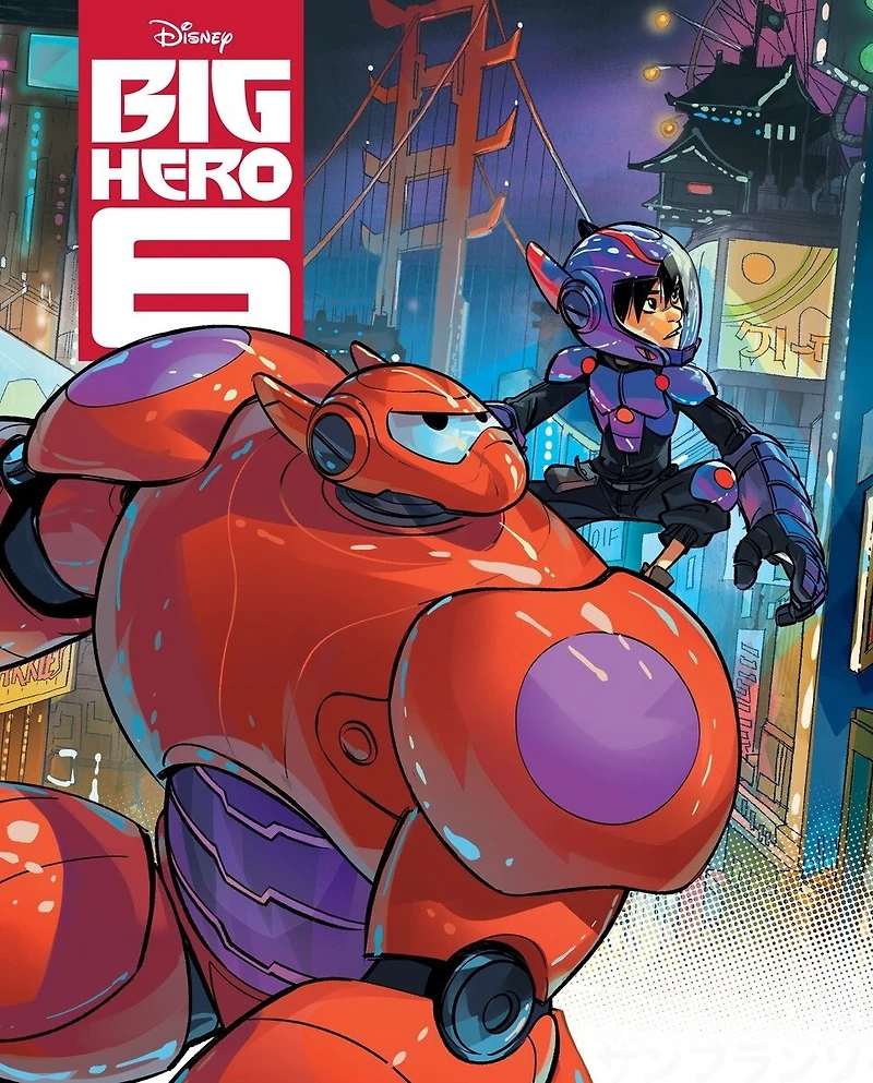 Big Hero 6 Golden Book (Disney 6)