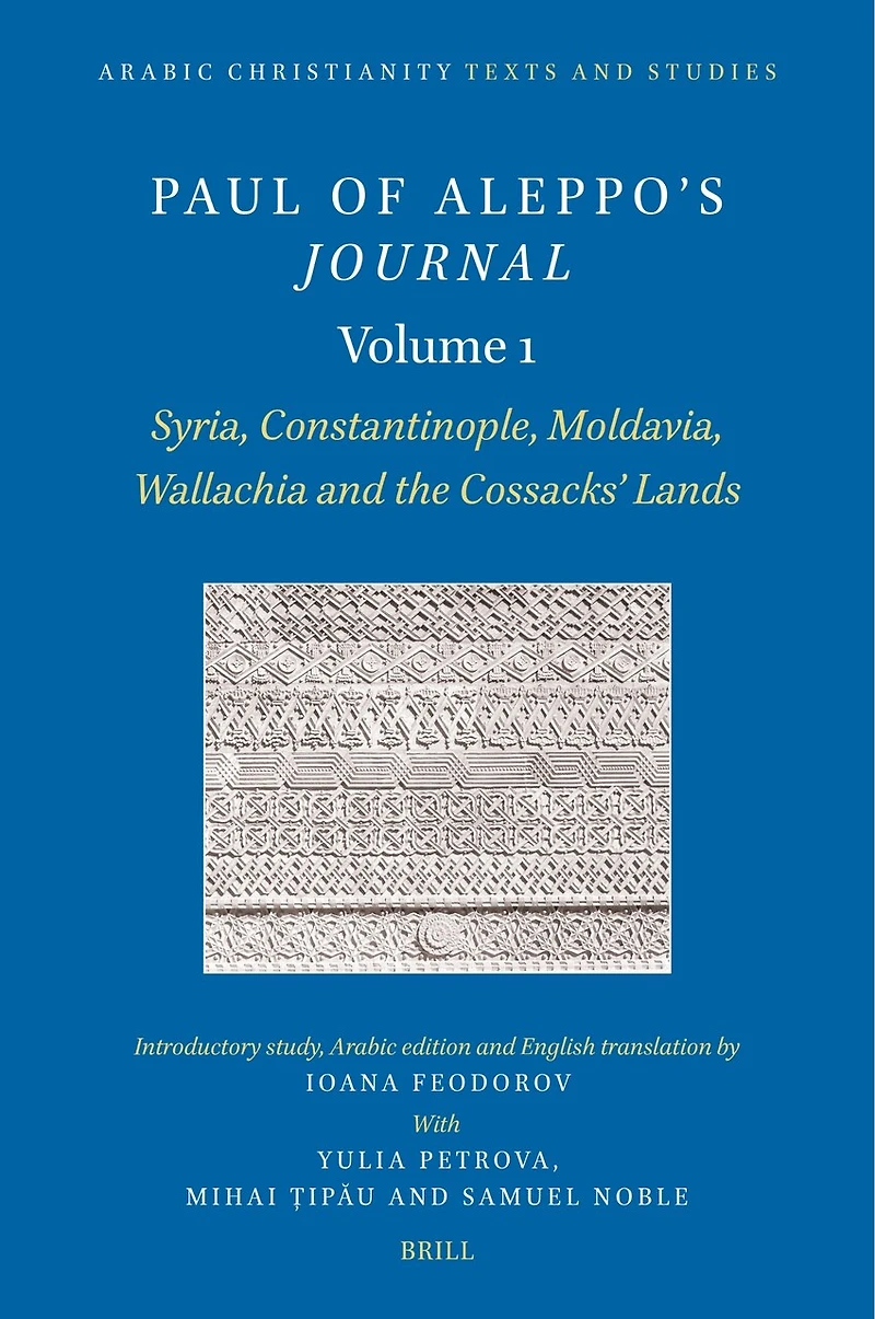 Paul of Aleppo's Journal, Volume 1: Syria, Constantinople, Moldavia, Wallachia and the Cossacks’ Lands