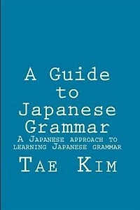 A Guide: A Japanese approach to learning Japanese