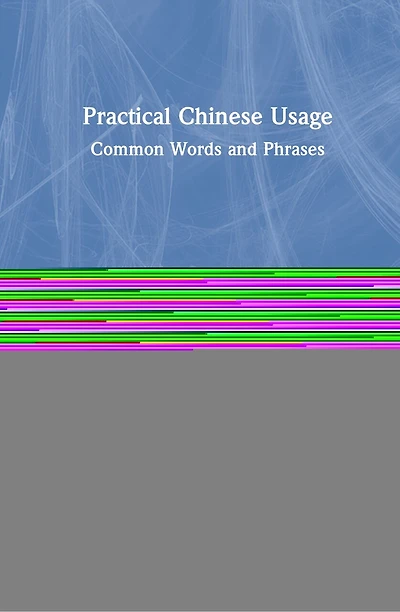 Practical Chinese Usage: Common Words And Phrases