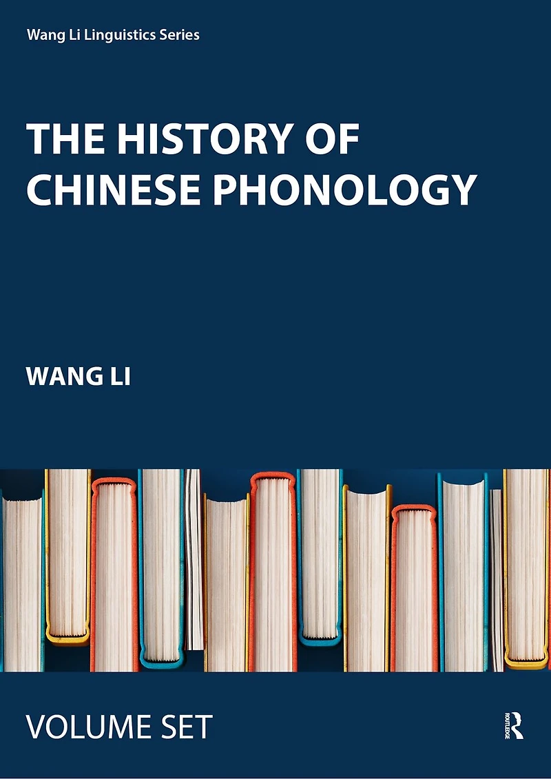 The History of Chinese Phonology