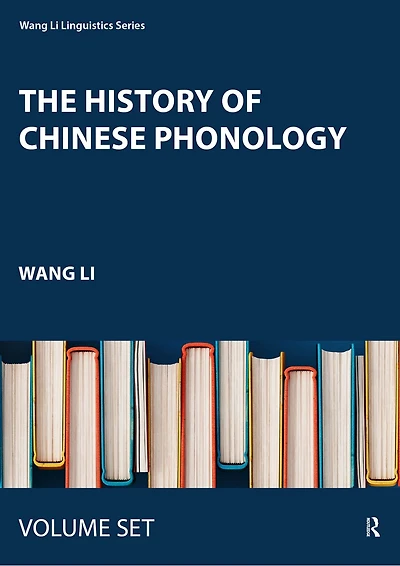 The History of Chinese Phonology