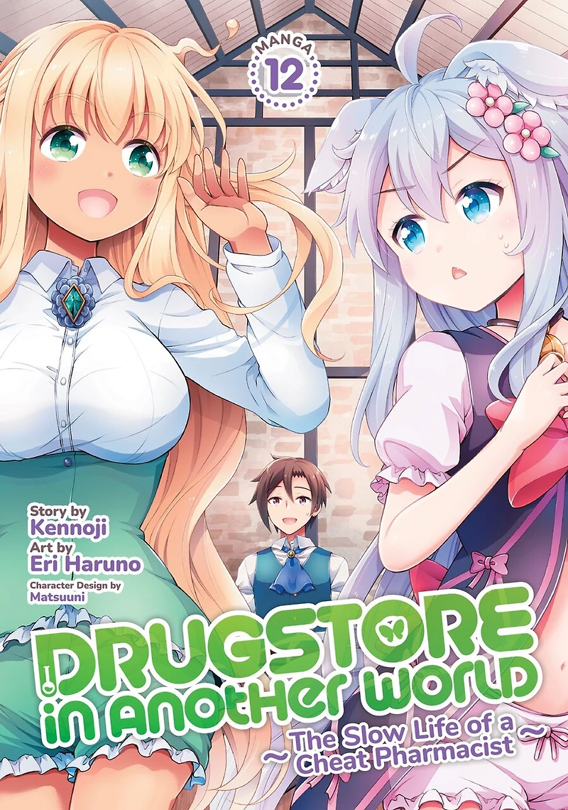 Drugstore Another World: The Slow Life of a Cheat Pharmacist (Manga) Vol. 12