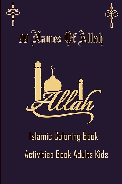 99 Name Of Allah Islamic Coloring Activities Book Adults Kids: Arabic coloring book for adults and kids,, Ramadan gifts activities for kids Asmaul Husna Reflecting on the Names of Allah 102 Pages Size 6 9