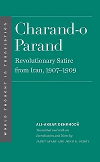 Charand-o Parand: Revolutionary Satire From Iran, 1907-1909