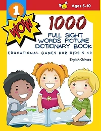 1000 Full Sight Words Picture Dictionary Book English Chinese Educational Games for Kids 5 10: First Sight word flash cards learning activities to build reading fluency and comprehension. Basic vocabulary teach your child to read short sentences strips