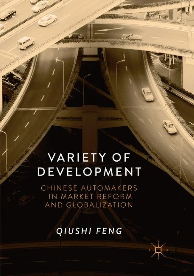 Variety of Development: Chinese Automakers Market Reform and Globalization