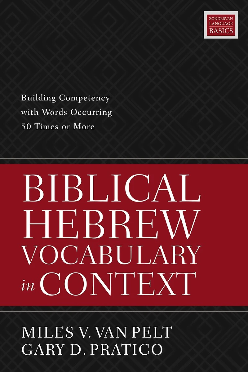 Biblical Hebrew Vocabulary In Context: Building Competency With Words Occurring 50 Times Or More