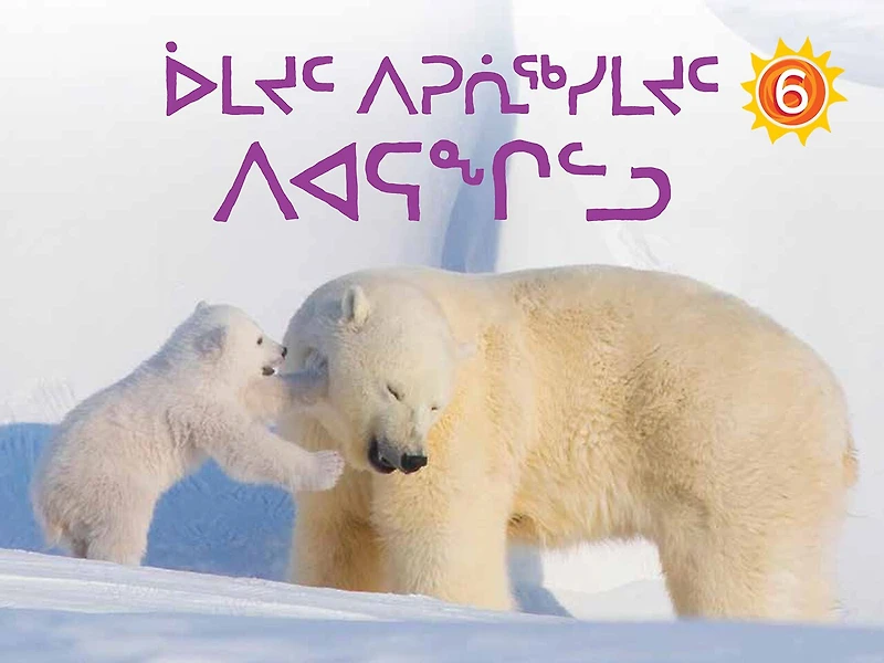 Adult And Baby Animals: Inuinnaqtun Edition